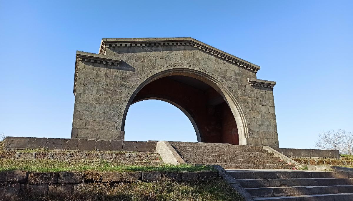 Charentz Arch